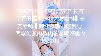 STP32543 火爆网红玩偶姐姐『HongKongDoll』新流出闺中语 VIP0600