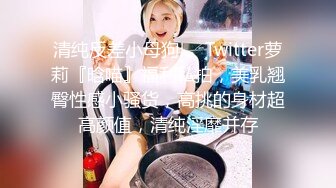 【最粉嫩穴❤️绝美名器】七彩女神『军阀太太』名器回归❤️超粉嫩名器极致妩媚妖娆 我的粉嫩只为湿润 高清源码录制