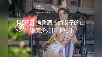 大奶甜美妹子，张开双腿摸逼口交床边猛操呻吟娇喘