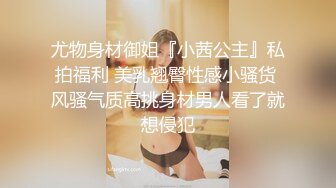 真不错让人心动【极品御姐】【听者藐藐】第二弹大学生气质美女超诱惑眼镜戴上超飒 (6)