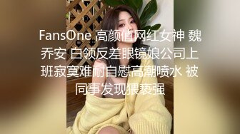 西安Ts李美儿：爽的无语伦次、最近自己动了起来、把弟弟夹了、攻有攻的爽、受有受的舒服、不一样的体验！