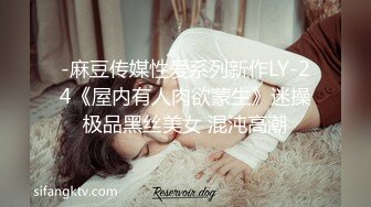 【AI换脸视频】李一桐 奇淫三国之貂蝉