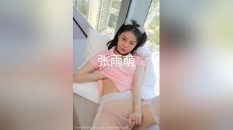 粉嫩肥美鲍鱼  水柱直冲镜头 刺激指数剧增 吸粉无数