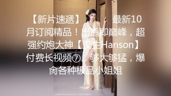 专操极品嫩妹大神『鸡教练』✿有一个爱穿JK的女友是什么样的体验~无时无刻都想着穿上JK和我色色