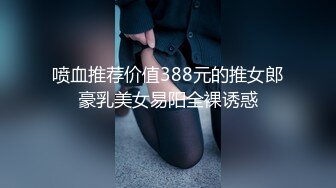 香蕉视频 xjx-0014 欲求不满的黑丝人妻-喵十四