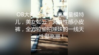 Onlyfans极品白虎网红小姐姐NANA吊带黑丝-房产经纪人的情趣内衣