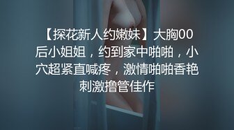 露脸清纯反差婊『欢欢』❤️清纯淫荡切换只在一瞬间，看似清纯背后是个渴望被大鸡巴灌满骚穴的反差婊母狗 口舌特写 (11)