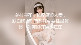 【新片速遞】 ⭐巨乳骚货网黄Namprikk【NPXVIP】OF自慰7月私拍 肉色连体丝袜高跟鞋~粗大幻龙跳蛋同时插入双洞，白浆外溢！