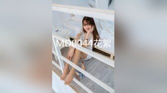 国产麻豆AV 麻豆US LAX0054 POV火辣教师 Kay Lovely