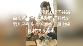 【新片速遞】  空姐寂寞人妻，失业期间和老公做起了谋生❤️黑丝翘起美臀，后入哇哇叫！