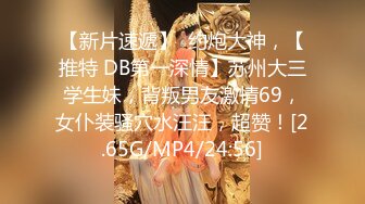 《最新顶流重磅》高人气PANS气质反差女神丰满御姐【RORO+圆圆】大尺度私拍~露乳头露穴摄影师骚话太多-roro