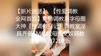 ❤️白白嫩嫩小可爱❤️清新校园女神,极品00后小仙女,软萌乖巧,喜欢被爸爸调教蹂躏,小屁股紧实又翘挺