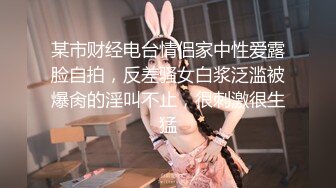 ❤️优雅气质尤物❤️情趣小护士巨乳翘臀等着炮友的鸡巴插入，主动送上门给已婚高管操 高冷御姐女神被操到神魂颠倒