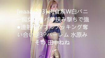 SW-594 「お父さん！娘のパンツ見て勃起させたらお仕置きだよ！」同居した妻の連れ娘のミニスカパンチラに反応しっぱなしの俺 妻にバレないようにチ〇コ握りしめてくる小悪魔娘の誘惑に