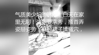 通州人妻小母狗又发骚了