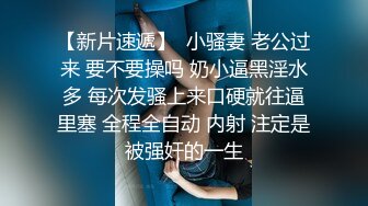 【重磅炸弹】重磅福利！网红CCK小宫-主播跑车微信福利视频