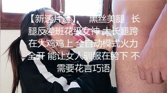 【新片速遞】  五一重磅福利❤️网红抖音巨乳李雅 约炮猛男粉丝三洞全开，进入她的屁眼草到反白眼