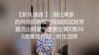 顶级豪乳女神【凯瑟琳】天使颜值酥软大奶~假鸡巴自慰插出白浆【201V】 (165)