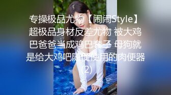 ❤️❤️新人美女教练第二课瑜伽练习生 奶子不大不小刚好 纤细大长腿 一字马骚舞~扒穴~瑜伽锻炼！ (1)