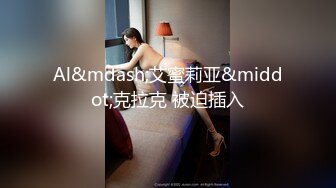 贫乳OL四年没交过男友,太久没打炮小穴很痛