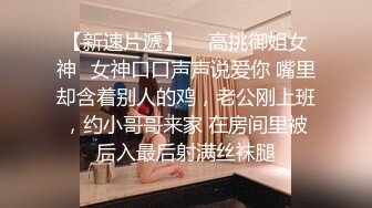 传说中厕拍大神原来都这些女人拍的,少妇胆很肥,潜入校园拍校园妹尿尿,值播猎物