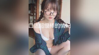 144_(sex)20230724_00后老师超粉吖