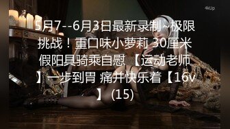 8/30最新 女友发骚真假鸡巴轮着玩表情好骚房间各处多体位玩弄VIP1196