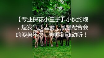 蜜桃影像傳媒 PME027 爆操巨乳女醫師 唐雨菲(優娜)