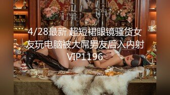 用我骚逼女友做成pmv