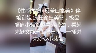 【新片速遞】 【超颜值极品❤️绿帽淫妻】极品豪乳女神火爆淫乱性爱实录 豪乳女友幻身狐尾女仆用蜜穴尽心伺候单男 高清1080P原版 