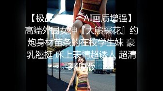 【小鱼塘】校花女神，套狗链玩道具~骚舞扒逼~美，身材一级嫩妹今天玩得花样真是多啊 (3)