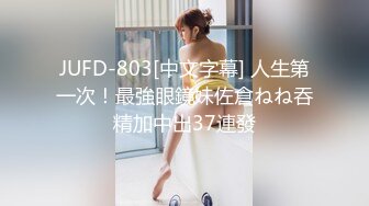 萝莉社 lls-286 萝莉少女高中生妹妹在商城被保安强上-棉花糖糖