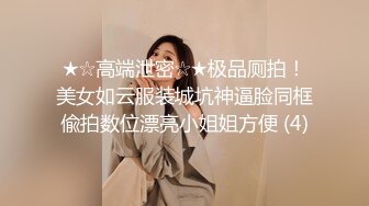 商场女厕近距离偷窥JK裙美女的小肥B