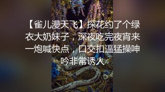 暑假强档 爱豆传媒ID5477・小哥表白心动女神被拒春药一颗把她搞定・梦柔