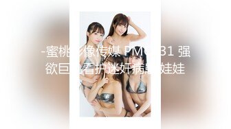  极品TS美人妖「lin002200」第29弹和金主爸爸在监狱皮带风的情趣酒店约会