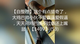 STP23916 金发小西装高端美女  超短裙修长美腿  跪地深喉大屌  主动骑乘整根插入  侧入爆插休息会再