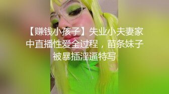 白色外套高颜值妹子舔奶摸逼特写掰穴自摸骑坐大力猛操