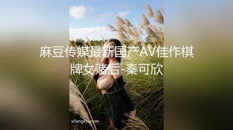 『顶级丝袜AV』绝世极品丝袜美腿 甜美的御姐