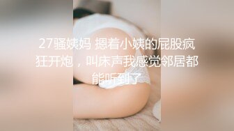 ⚫️⚫️电报群字母圈，国内顶尖级重口女M【玉儿】双洞扩张、灌肠、拳交、菊花下蛋，玩肛高潮淫水哗哗流，母狗属性拉满 (7)