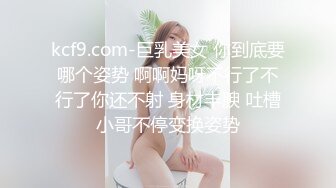 新晋探花劲爆首场【小丑探花】性格很好的小姐姐，骚穴一被舔就受不了，连干两炮还想来，温柔配合物超所值