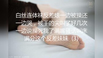 DOM黑宫 束缚捆绑浴厕调教精奴 绝美身材情趣吊带女神 塞着肛塞被操 晃动巨乳羞耻乳夹