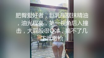 【031319-876】 THE未公开〜因脸射而兴奋得想要尿尿的女儿〜