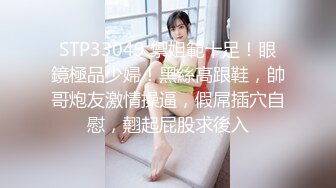 父亲节特别推出新作-爸爸们的愿望“父女”之间肉体交流与探讨 蜜桃女神雷梦娜