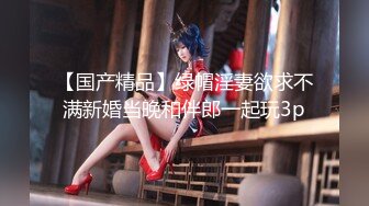 【美女护士茹茹】被大吊疯狂操~哇哇叫流白浆【38】 (25)