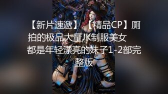 万人求购OnlyFans极品巨乳萝莉容颜百变女神反差婊嫩妹米妮chu小姐姐收费自拍视图195P+10V和1