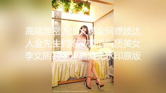 【国产福利OnlyFans福利资源】▶▶极品网红姬ღ下面有跟棒棒糖ღ