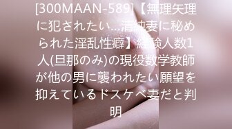 ★☆震撼福利☆★2024年1月新作极品超美御姐【繁花女主角】横店演戏好几年古装裸舞大美女每天不同反差角色道具自慰 (6)