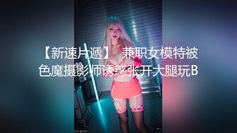 【真实搭讪带回家】极品00后豪乳美女勾搭小哥回家啪啪 制服诱惑 爆裂黑丝 无套爆操嫩逼干出白浆