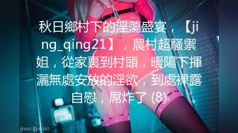 【高抄奶子】广东地铁近距离 高抄真空离罩 奶头粉嫩 3[某房原版]20V (6)