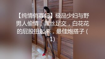 尤物高管女上司 私底下也是一个喜欢吃肉棒被调教的荡妇 极品大长腿淫荡的肉体